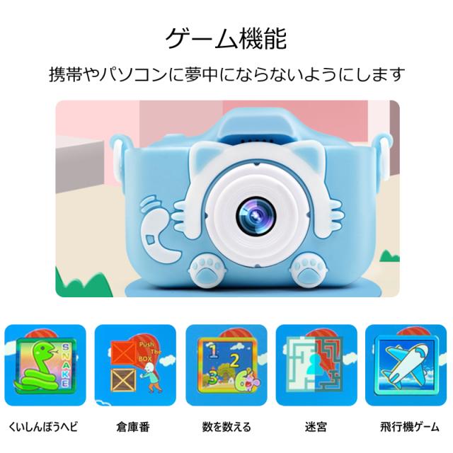 子供用 デジタルカメラ キッズカメラ トイカメラ ミニカメラ 3ｗ画素 32gsdカート付き 可愛い ねこちゃん おもちゃ 子供の日の通販はau Pay マーケット Smiledirect