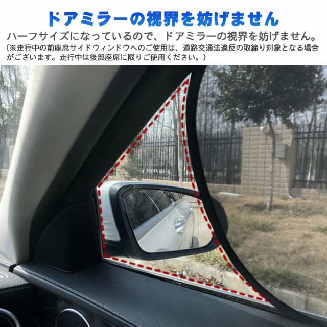 4枚セット 車用サンシェード 車窓日よけ 静電気式 サンシェード 吸盤なし 折りたたみ カーシェード Uvカット 紫外線対策 遮光性 遮熱性 の通販はau Pay マーケット 壱番屋