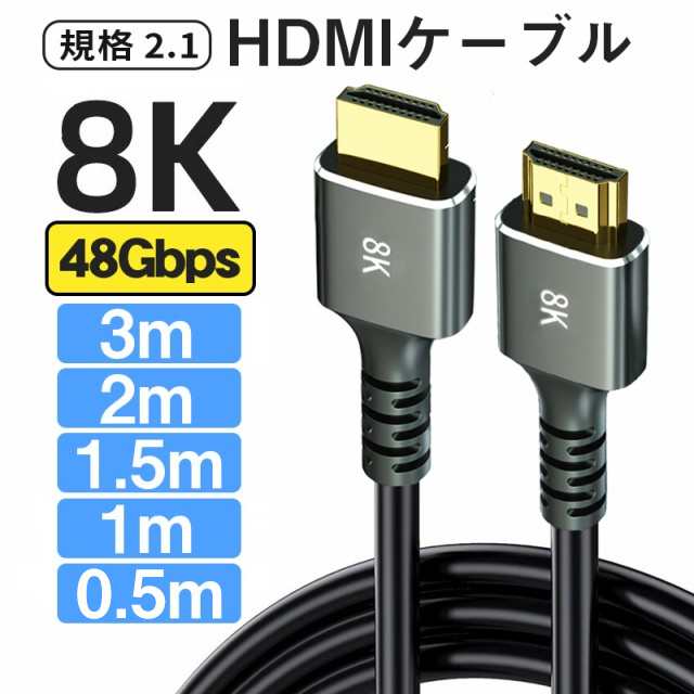 〇HDMI ケーブル 1.5m 醸す 高画質 ver1.4 ハイスピード 316