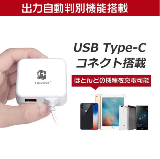 急速充電器 Type C充電器 1 5ｍケーブル 一体型 3 4a 2台同時充電 Acアダプタ 折りたたみ式プラグ スマホ タブレット 充電器 家庭用 コの通販はau Pay マーケット 壱番屋