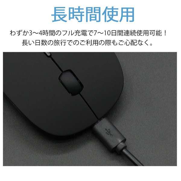 マウス ワイヤレスマウス 無線マウス 超薄型 静音 USB充電式 光学式 高感度 電池交換不要 レシーバー付き 2.4GHz 3DPI  モードの通販はau PAY マーケット - SmileDirect