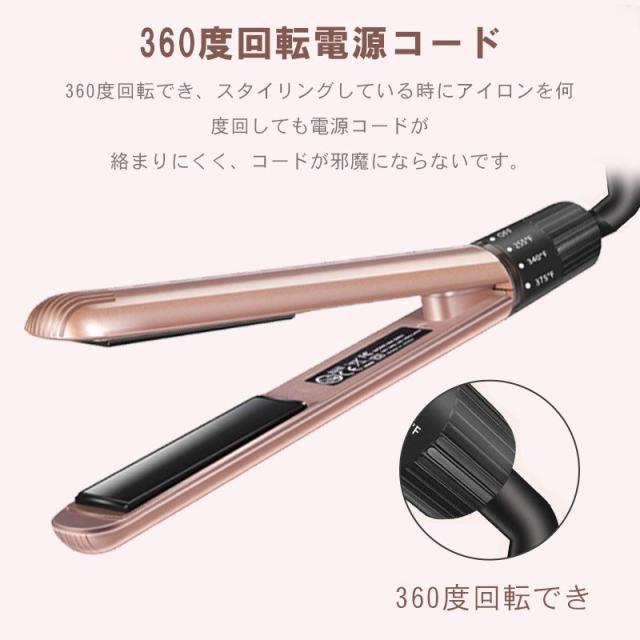 ヘアアイロン ストレートアイロン カールマイナスイオ2way 5段階温度調節 26mm 28mm 急速加熱 海外対応の通販はau Pay マーケット 壱番屋