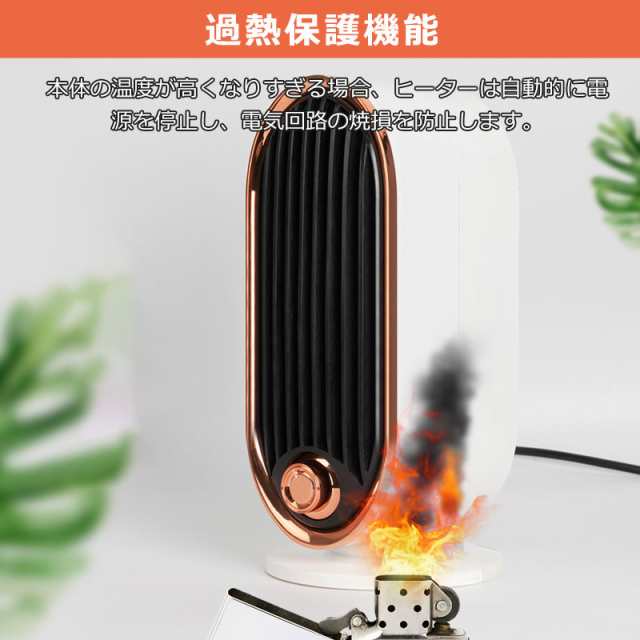 ファンヒーター セラミックヒーター 卓上ヒーター 電気暖房 恒温 700W