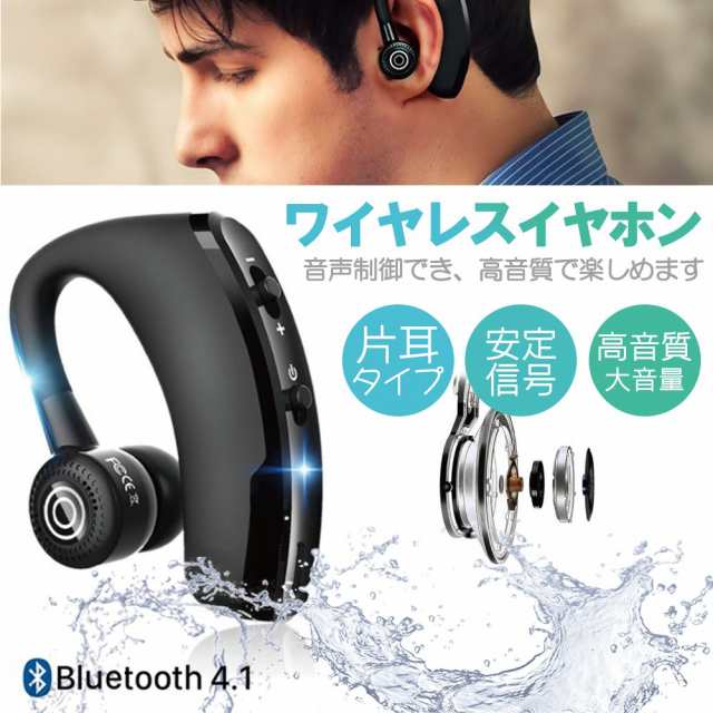 ワイヤレスイヤホン Bluetooth イヤホン 高級 片耳用 Iphone Android アンドロイド スマホ 運転 高音質 ランニング スポーツ ジム 音楽の通販はau Pay マーケット Smiledirect