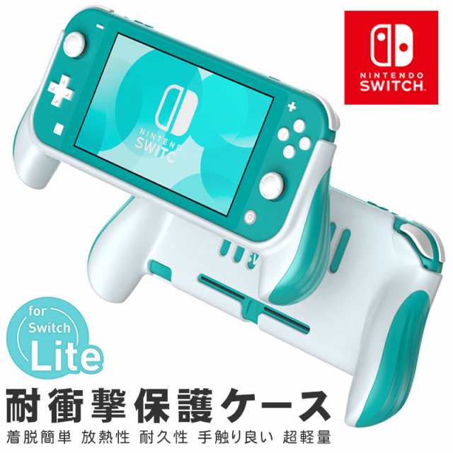 switch lite チャコール　美品