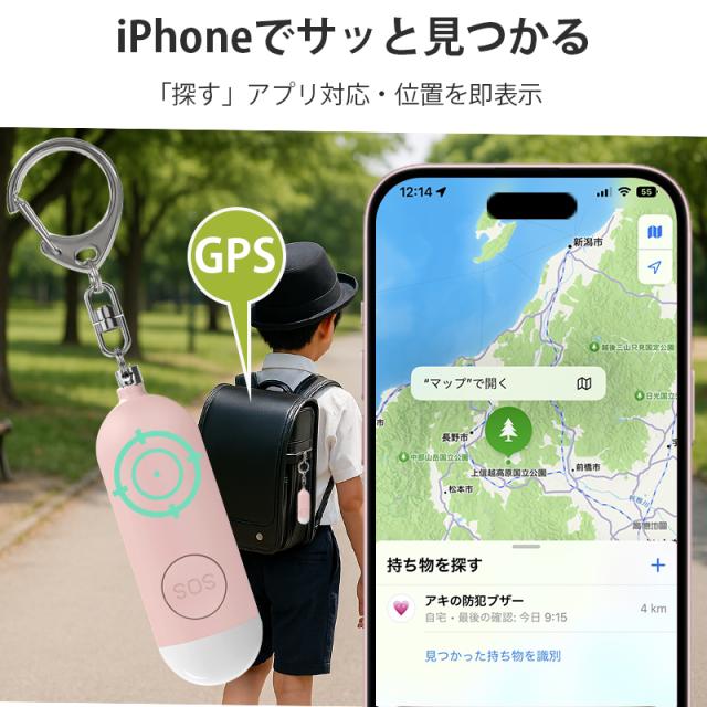 (まとめ)アーテック 小型防犯ブザー(ミュウ) 軽量 小型 大音量 ストラップパーツ付き ライトグリーン(緑) 〔×10セット〕 まとめ)アーテック 小型防犯ブザー(ミュウ) 軽量 小型 大音量