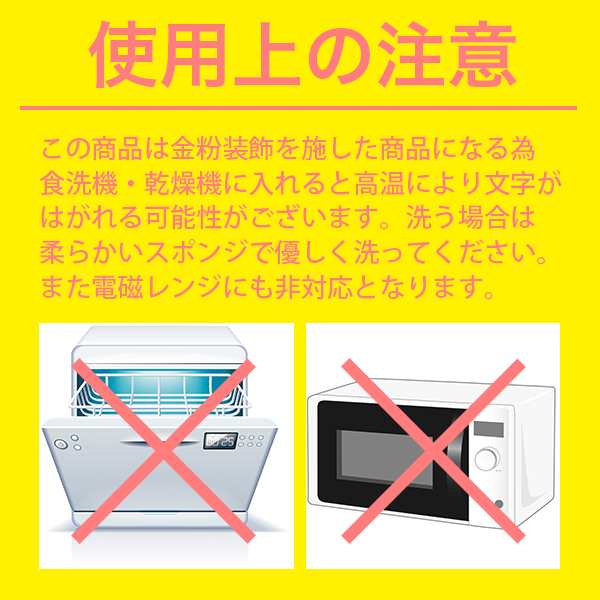 木箱付き 金花詰 湯飲み ゆのみ 名入れ コップ グラス 名前入り 湯呑み 金文字 九谷焼 陶器 金箔 華やか プレゼント お茶好きの方へ 還暦の通販はau Pay マーケット アトリエアンジュ