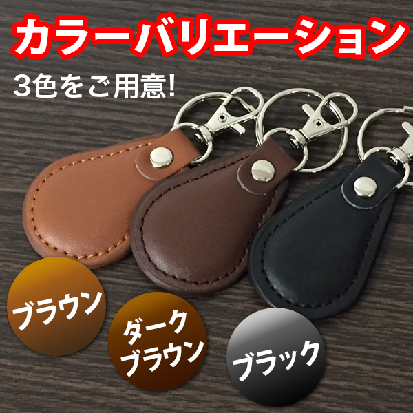 名入れ キーホルダー ペア 三色 金文字 手書き 名前入り プレゼント 桐箱入り ドロップ キーリング おしゃれ 高級木箱の通販はau Wowma アトリエアンジュ