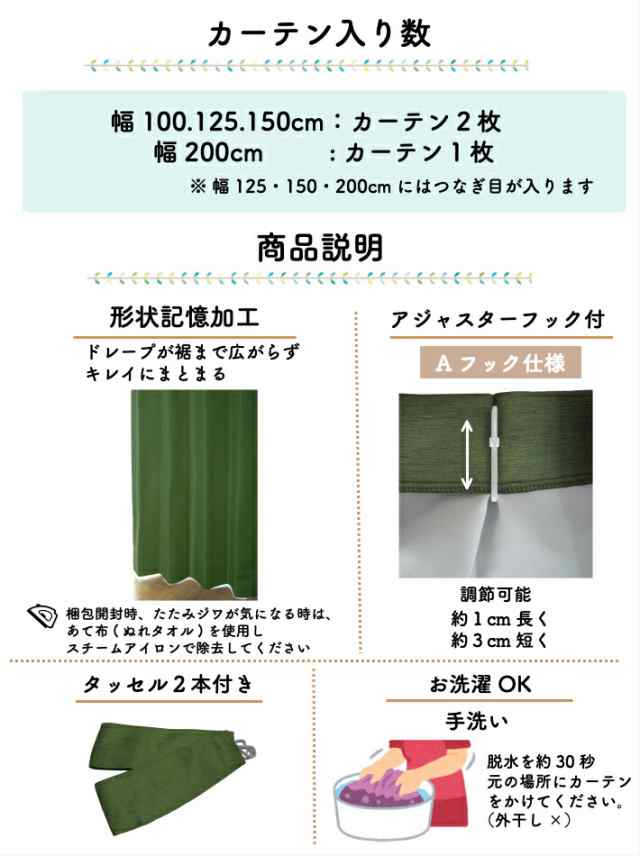 EO-パレット遮熱・保温・防音１級遮光カーテン /布コーティング22 【幅