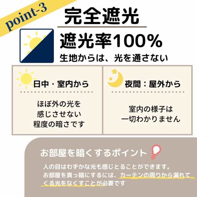 EO-デザインパレット遮熱・保温・防音１級遮光カーテン /オーダー【幅125cm×丈80~140cm】 完全遮光 カーテン 北欧 おしゃれの通販はau  PAY マーケット - curtain Rainbow