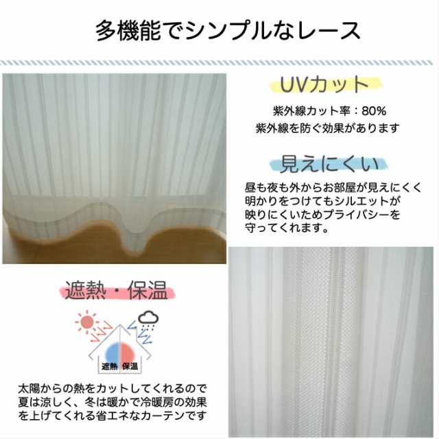 カーテン 遮光 EO-パレット遮熱・保温・防音１級遮光カーテン /布コーティング22＆ 多機能レースカーテン４枚セット 【幅150cm×丈225~25