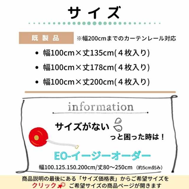 引っ掛けにくい抗菌防臭・撥水ペットも快適３級遮光カーテンの通販はau