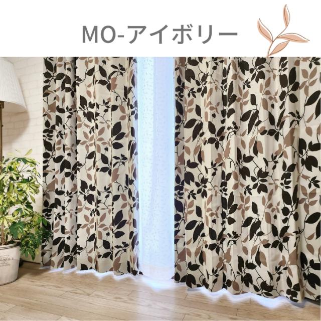 最終価格！【新品】カーテン丈200cm×巾100cm４枚 最終価格！【新品】カーテン丈200cm×巾100cm4枚 最終価格！【新品