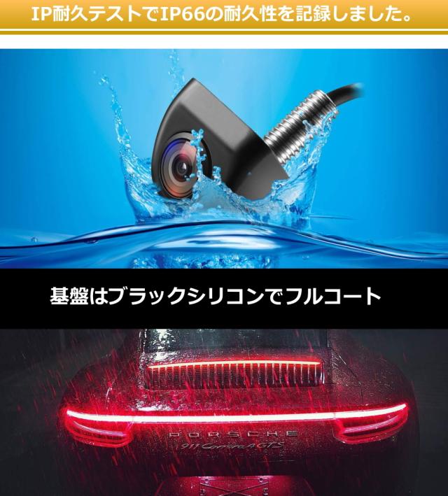 バックカメラ ナンバープレート Ccd 埋め込み 24v 12v ナンバー 100万画素 100万 超広角 Queen製 バックカメラセット 上下反転替え可能の通販はau Pay マーケット Jes Basaro