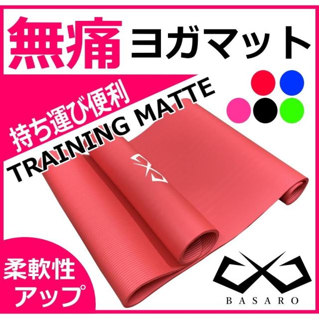 ヨガマット ケース 厚さ 厚手 幅広 筋トレ 防音 大きい トレーニングマット おしゃれ スポーツマット 10mm ティラピス ヨガ用品 収納用具の通販はau Pay マーケット Jes Basaro