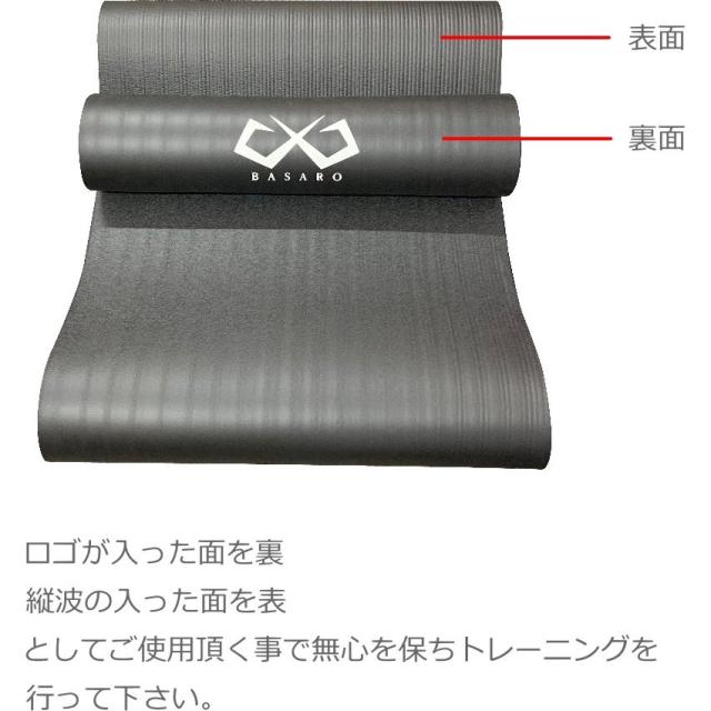 ヨガマット ケース 厚さ 厚手 幅広 筋トレ 防音 大きい トレーニングマット おしゃれ スポーツマット 10mm ティラピス ヨガ用品 収納用具の通販はau Pay マーケット Jes Basaro