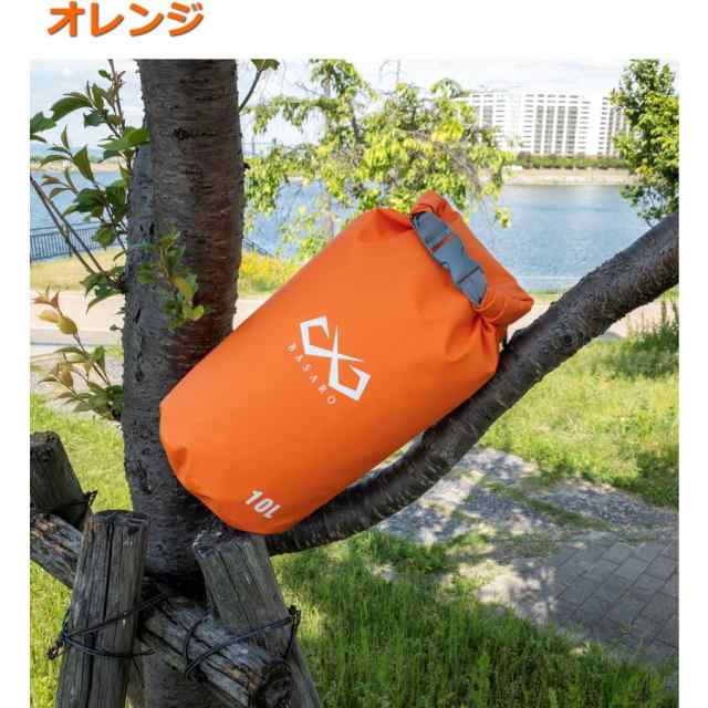 Basaro 防水バッグ ドライバッグ 10リットル バッグ アウトドア 海