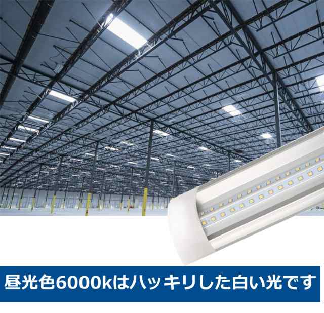 led蛍光灯 40w形 スリム 直管 器具一体型 led蛍光灯器具 LED 蛍光灯 120cm 40w型 40w形 ベースライト 4200ルーメン 器具一体型  直管 薄型の通販はau PAY マーケット - JES-BASARO