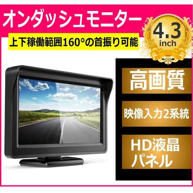 バックカメラ モニターセット ナンバープレート 100万画素 24v 本体 後付け 埋込型 Ccd ネジ 穴 バックモニター セット 車 車載カメラの通販はau Pay マーケット Jes Basaro