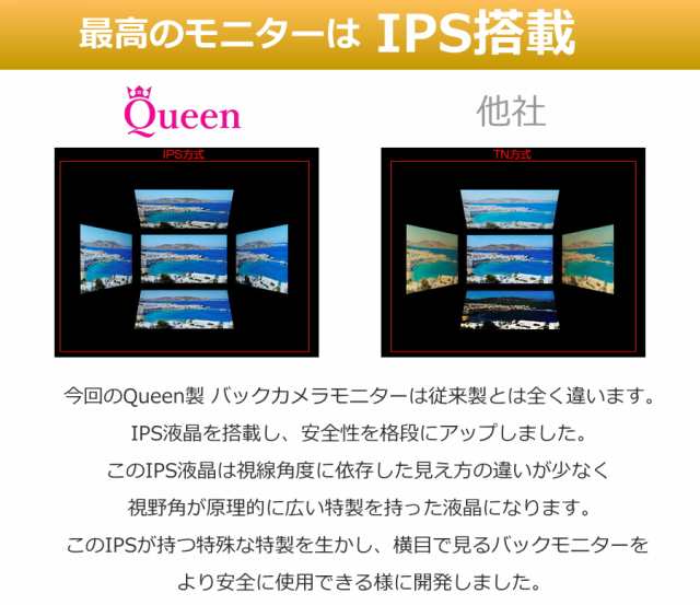 ぽっきりsale対象 バックカメラ モニターセット 7インチ Ips 100万画素 6v 24v 本体 後付け サイドカメラ 埋込型 360 角度 バックモニター セット 車 車 21新発 Centrodeladultomayor Com Uy