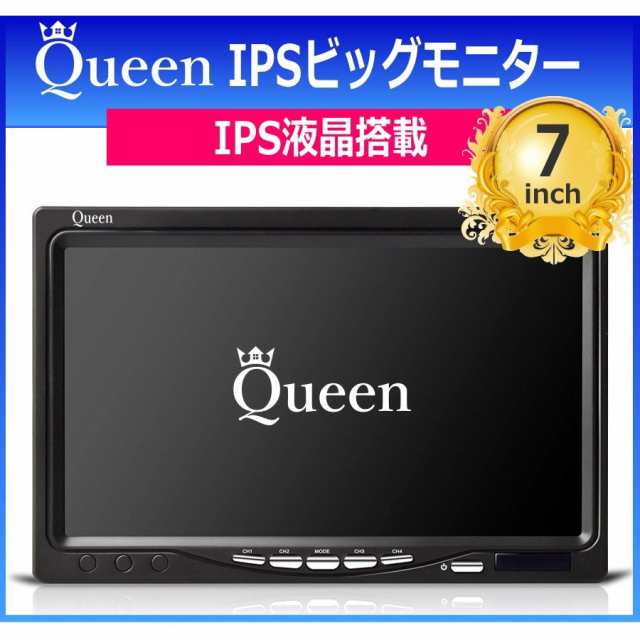 100万画素 トラック用バックカメラ 7インチ モニター セット オンダッシュモニター 24v バックカメラ CCD 角型 高画質 トラック用品  本体の通販はau PAY マーケット - JES-BASARO au PAY マーケット店 | au PAY マーケット－通販サイト