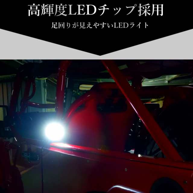 LED ワークライト 42w 1台セット ledワークライト led作業灯 広角 集魚灯 LED投光器 6v 24v 薄型 防水 防塵 防雪 作業灯  車の通販はau PAY マーケット JES-BASARO au PAY マーケット店 au PAY マーケット－通販サイト