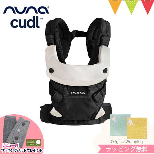 【商品レビューで＋5％】＼レビュー特典あり！／ヌナ nuna ベビーキャリア カドル cudl キャビア｜面ファスナータイプ 抱っこ紐 メッシュ