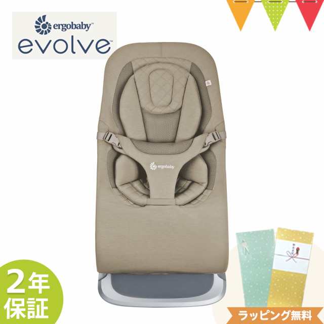 コンビErgobaby エルゴベビー evolve バウンサー ソフトオリーブ - ベッド