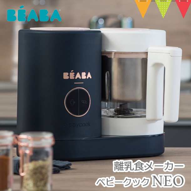 定番人気得価 BEABAベアバ（ネイビー）の通販 by n.a.a.s's shop