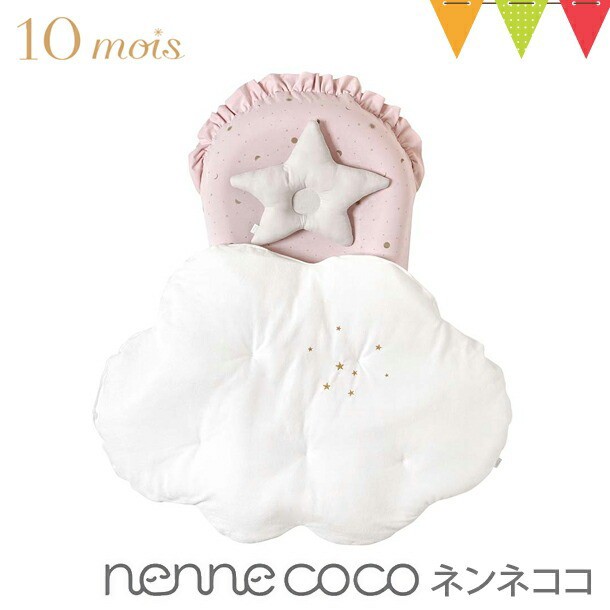 【取寄品】【商品レビューで＋5％】FICELLE（フィセル） 10mois（ディモワ） nennecoco（ネンネココ） ピンク ｜布団 添い寝 コンパクト