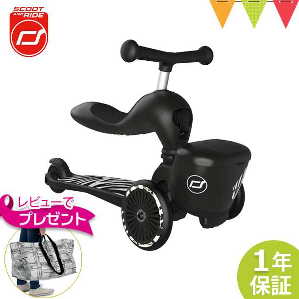 SCOOT AND RIDE スクート＆ライド ハイウェイキック - 移動用品