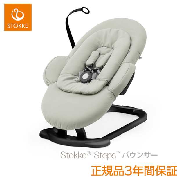 【ストッケ正規販売店】ステップス バウンサー ソフトセージブラックシャーシ｜STOKKE STEPS バウンサー｜ストッケ正規販売店