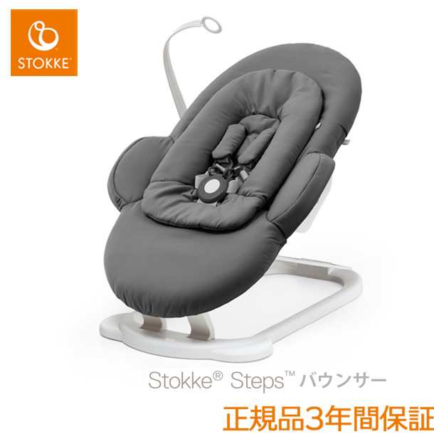 格安人気SALE】 Stokke - ストッケ ステップス ベビーセットの通販 by