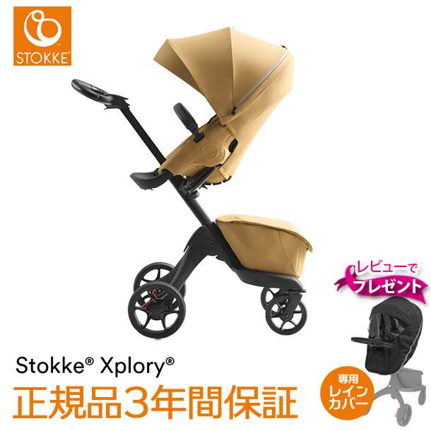 商品レビューで＋5％】【取寄品】【レビュー特典付】STOKKE（ストッケ