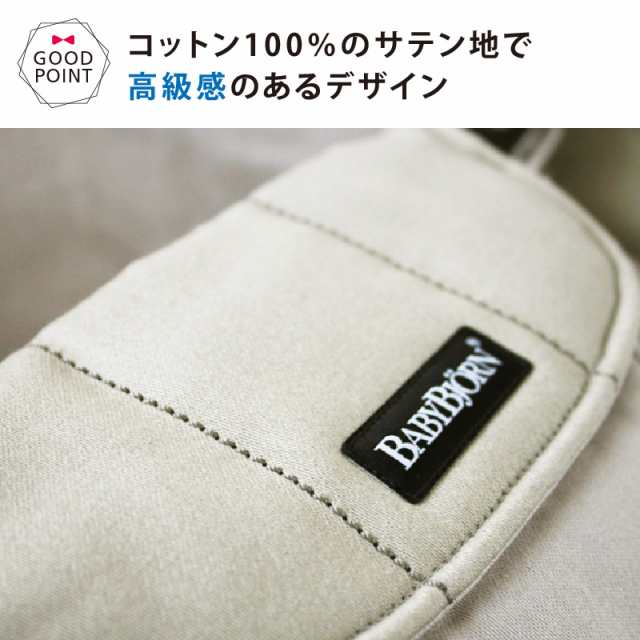 商品レビューで＋5％】【ベビービョルン日本正規品2年保証 ...