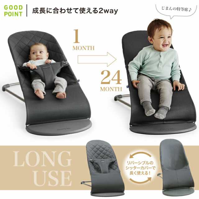 商品レビューで＋5％】＼SALE／【セット商品】babybjorn