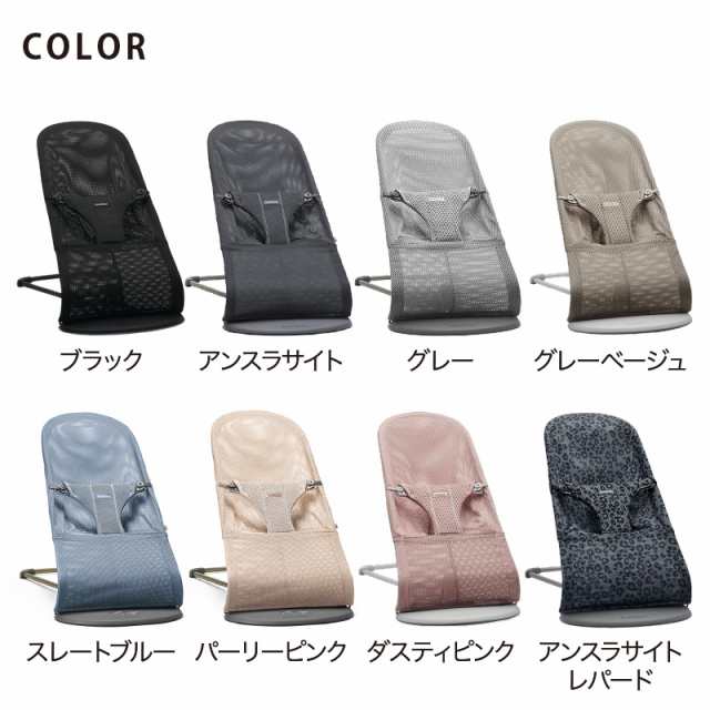 商品レビューで＋5％】【ベビービョルン日本正規品2年保証】BabyBjorn