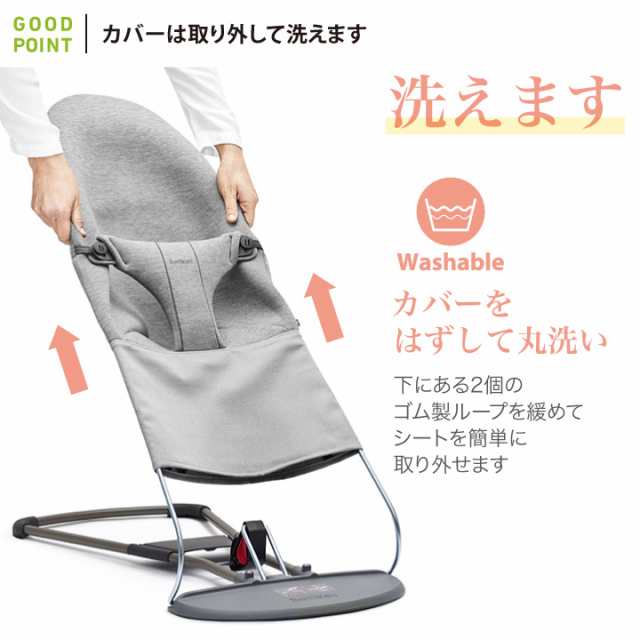 商品レビューで＋5％】BabyBjorn（ベビービョルン） バウンサー ブリス