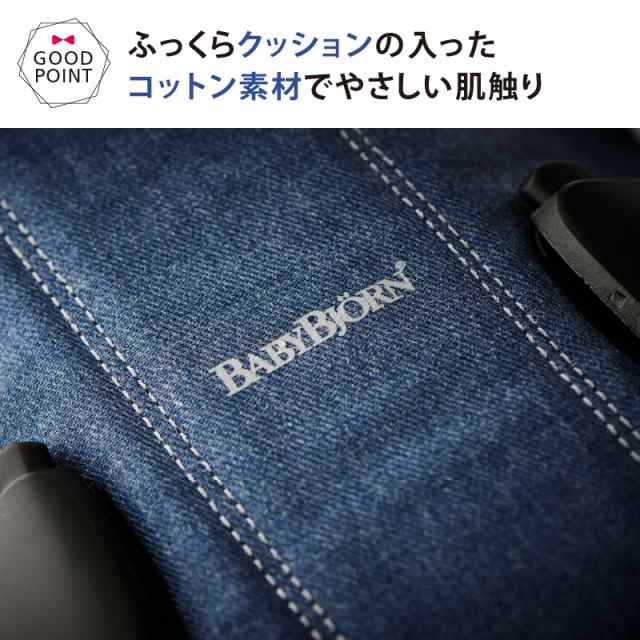 商品レビューで＋5％】＼セール／babybjorn（ベビービョルン） 抱っこ紐 ワンカイ ONE KAI コットン｜ワン カイ ベビーキャリア  onekの通販はau PAY マーケット - ベビスマ | au PAY マーケット－通販サイト