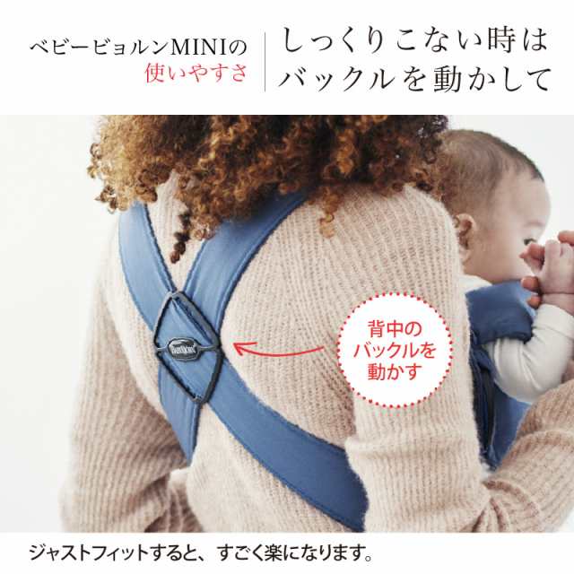 ベビービョルン 【日本正規品保証付】抱っこひも MINI ブラック