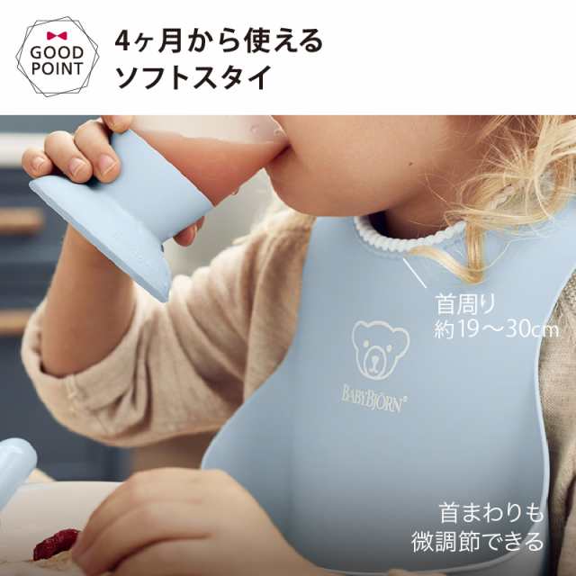 商品レビューで＋5％】BabyBjorn（ベビービョルン） ベビーディナーセット/パウダーグリーン/パウダーピンク/パウダーイエロー/パウダの通販はau  PAY マーケット ベビスマ au PAY マーケット－通販サイト