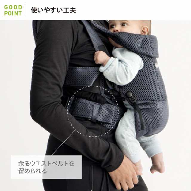 商品レビューで＋5％】BabyBjorn（ベビービョルン） MOVE(ムーブ）エアリーメッシュ セージグリーン｜抱っこ紐 抱っこひも【日本正規販の通販はau  PAY マーケット - ベビスマ | au PAY マーケット－通販サイト