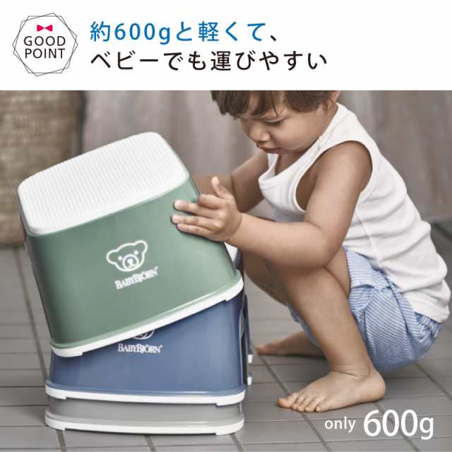 【商品レビューで＋5％】ベビービョルン ベビーステップ ディープグリーン｜子供用踏み台 ふみ台 トイレトレーニング トイトレ 幼児用ス｜au PAY  マーケット