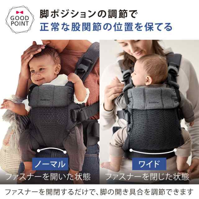 商品レビューで＋5％】BabyBjorn（ベビービョルン） ベビーキャリア