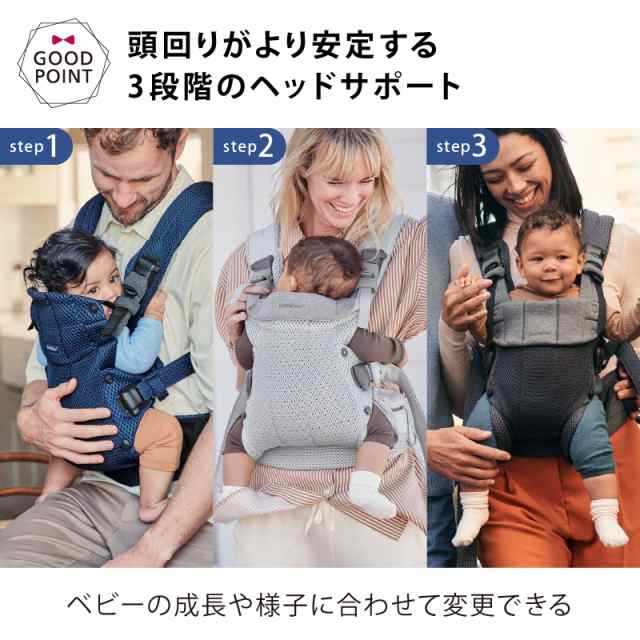 商品レビューで＋5％】＼最新作／BabyBjorn（ベビービョルン） ベビーキャリアHARMONY｜抱っこ紐 新生児 ハーモニーの通販はau PAY  マーケット - ベビスマ | au PAY マーケット－通販サイト