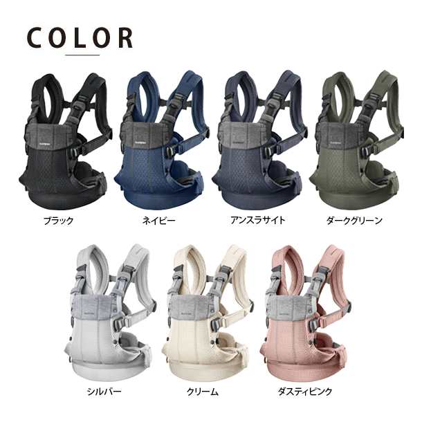 商品レビューで＋5％】＼最新作／BabyBjorn（ベビービョルン） ベビー