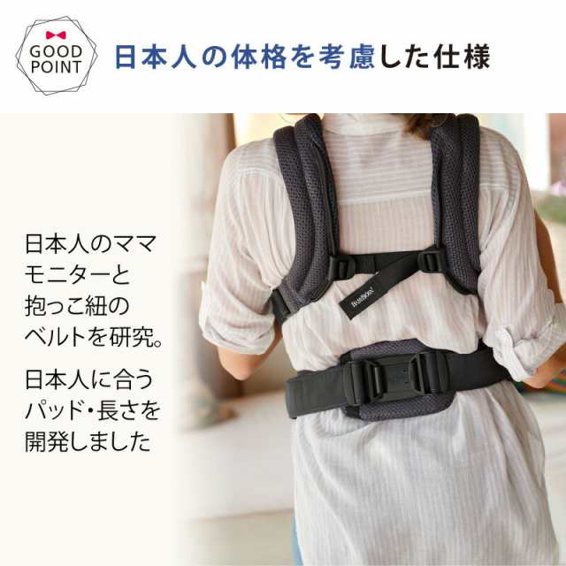 商品レビューで＋5％】＼最新作／BabyBjorn（ベビービョルン