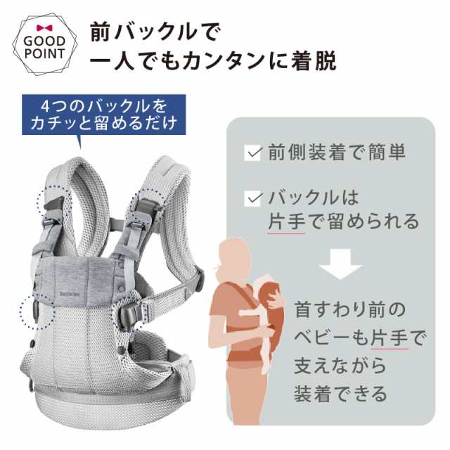 商品レビューで＋5％】＼最新作／BabyBjorn（ベビービョルン） ベビー