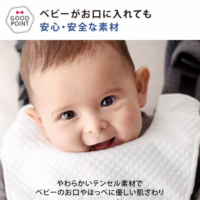 【商品レビューで＋5％】BabyBjorn（ベビービョルン） ベビーキャリアHARMONY用スタイ ホワイト｜よだれカバー ビブ｜au PAY  マーケット