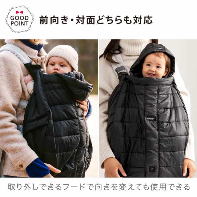 BabyBjorn（ベビービョルン） ウィンターカバー ブラック|防寒具 冬の